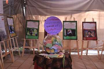 ویژه برنامه جشن آغاز امامت امام زمان (عج)